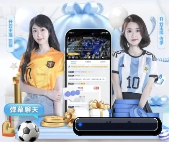 开云官方网页版入口的故事 - 体育资讯内容服务
